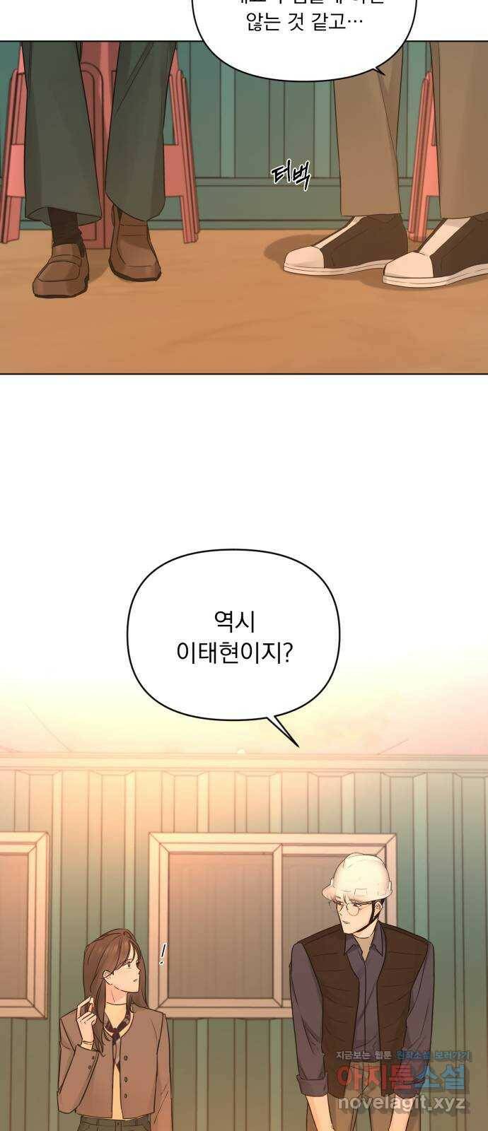 또 다른 사랑 46화 23