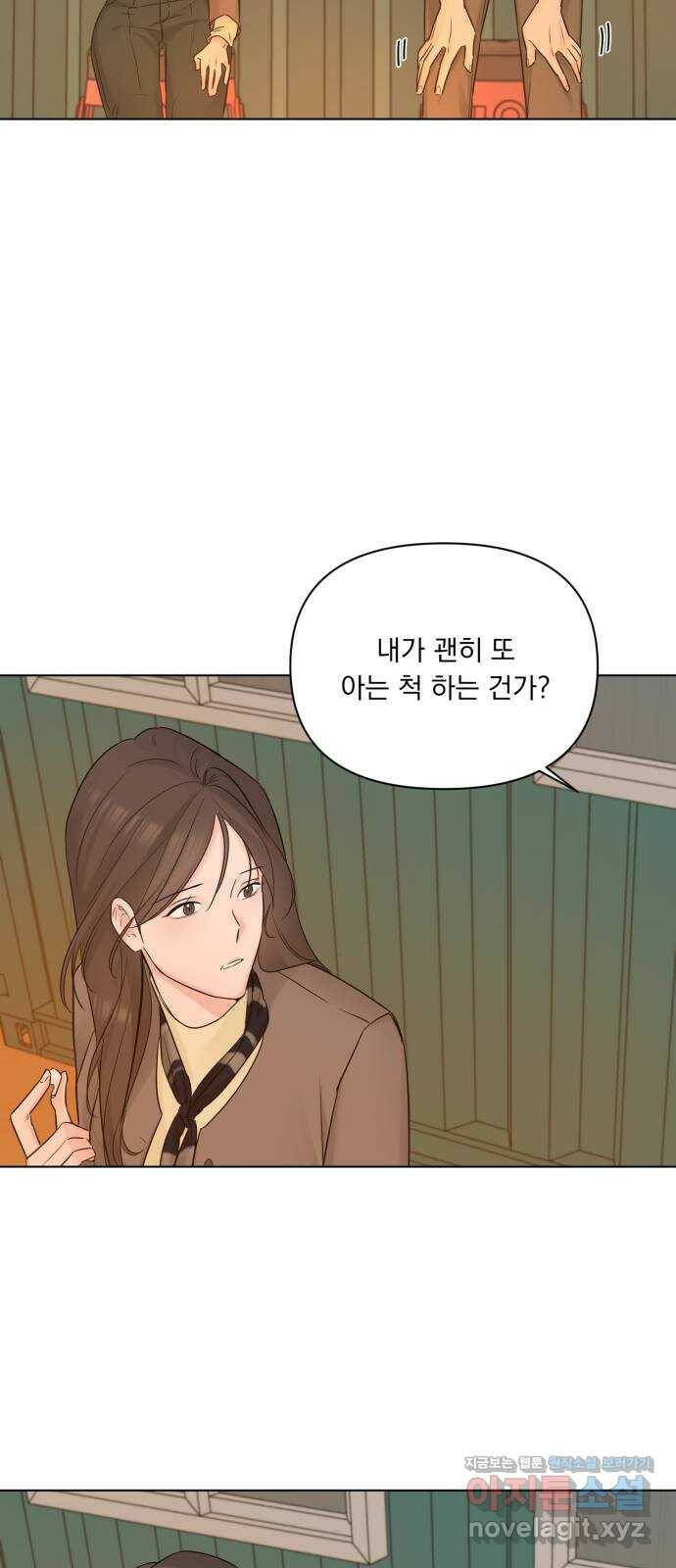 또 다른 사랑 46화 24