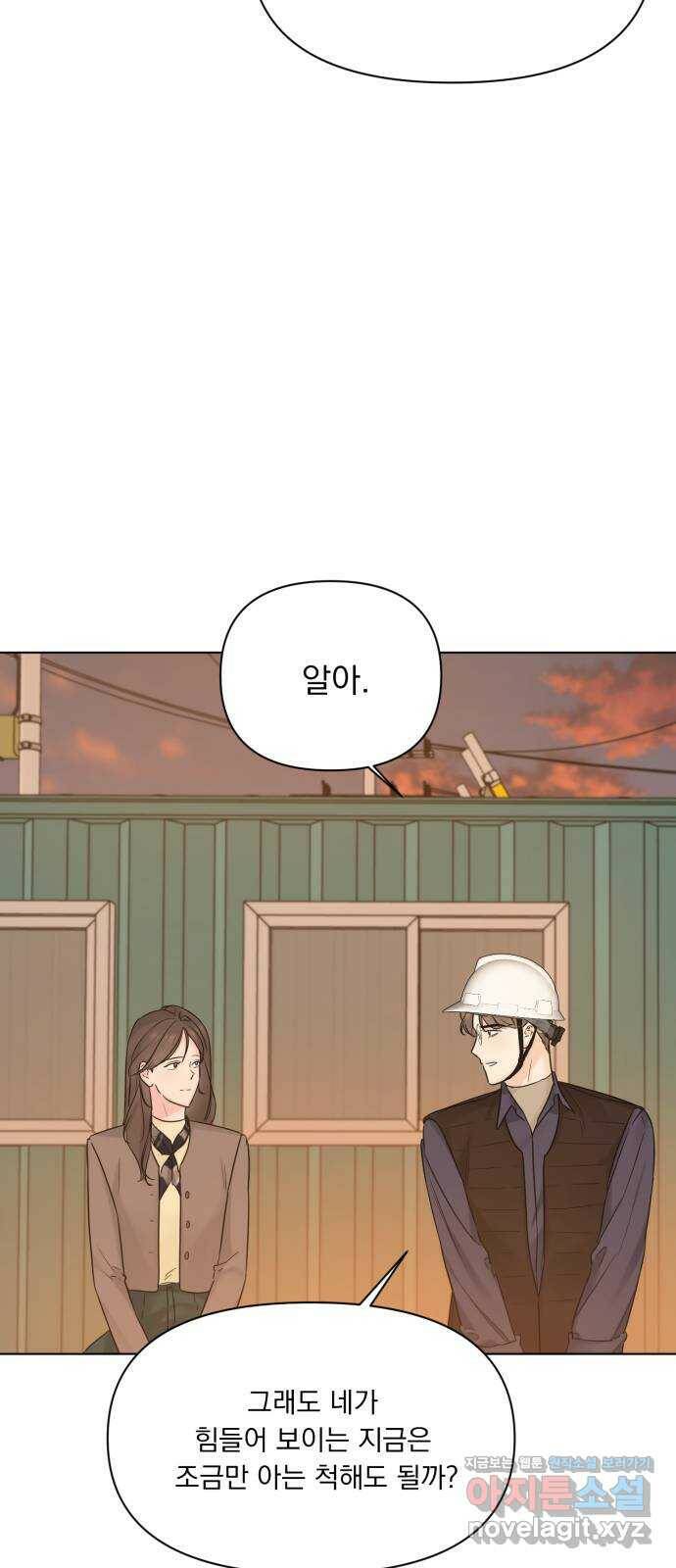 또 다른 사랑 46화 26