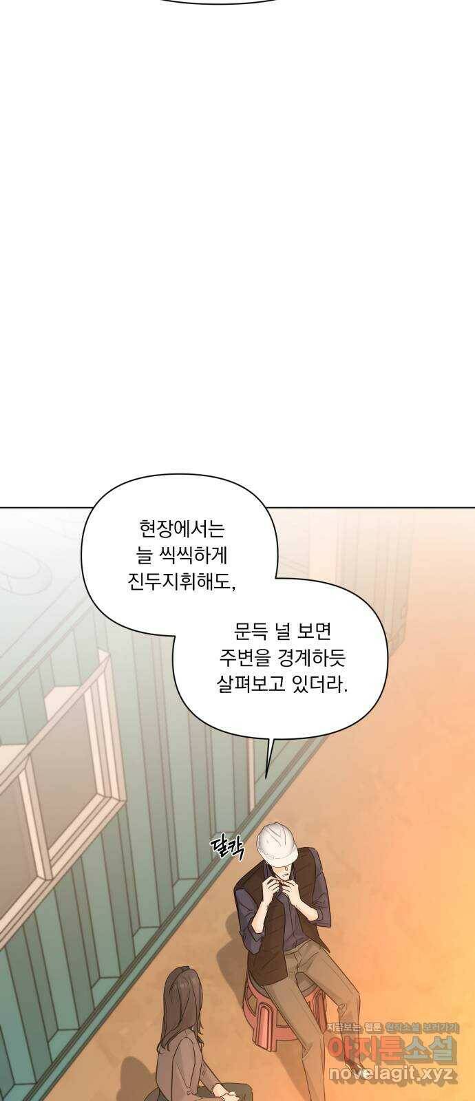 또 다른 사랑 46화 27