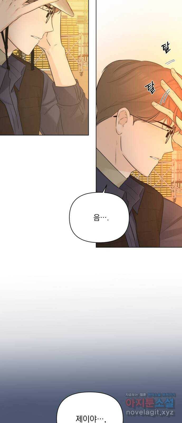 또 다른 사랑 46화 30