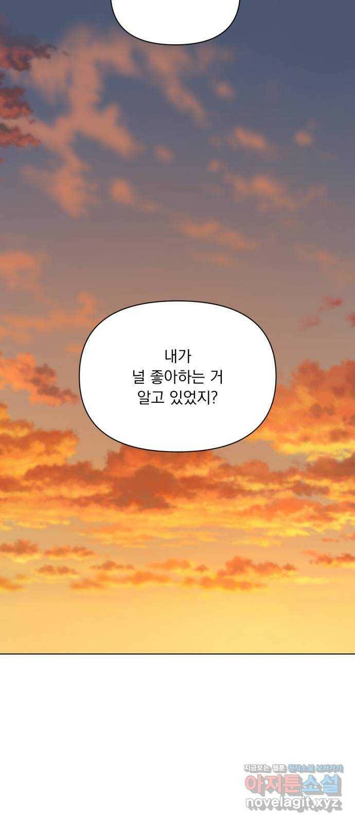 또 다른 사랑 46화 31