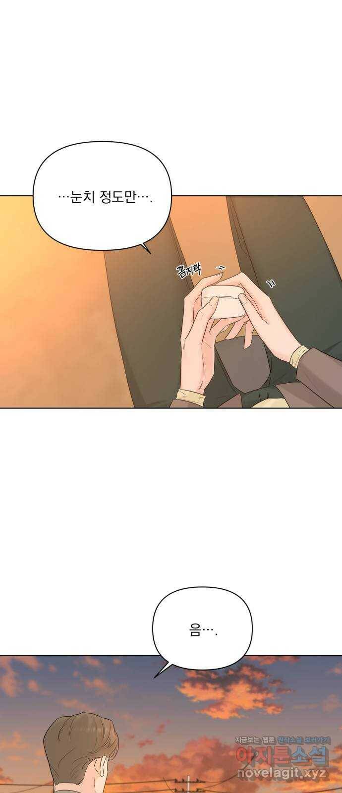 또 다른 사랑 46화 32