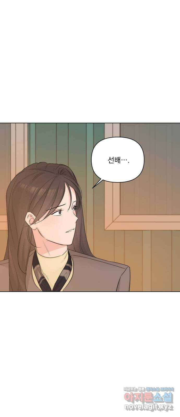 또 다른 사랑 46화 35