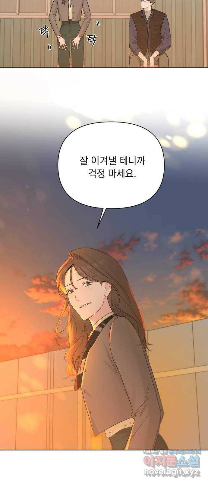 또 다른 사랑 46화 37