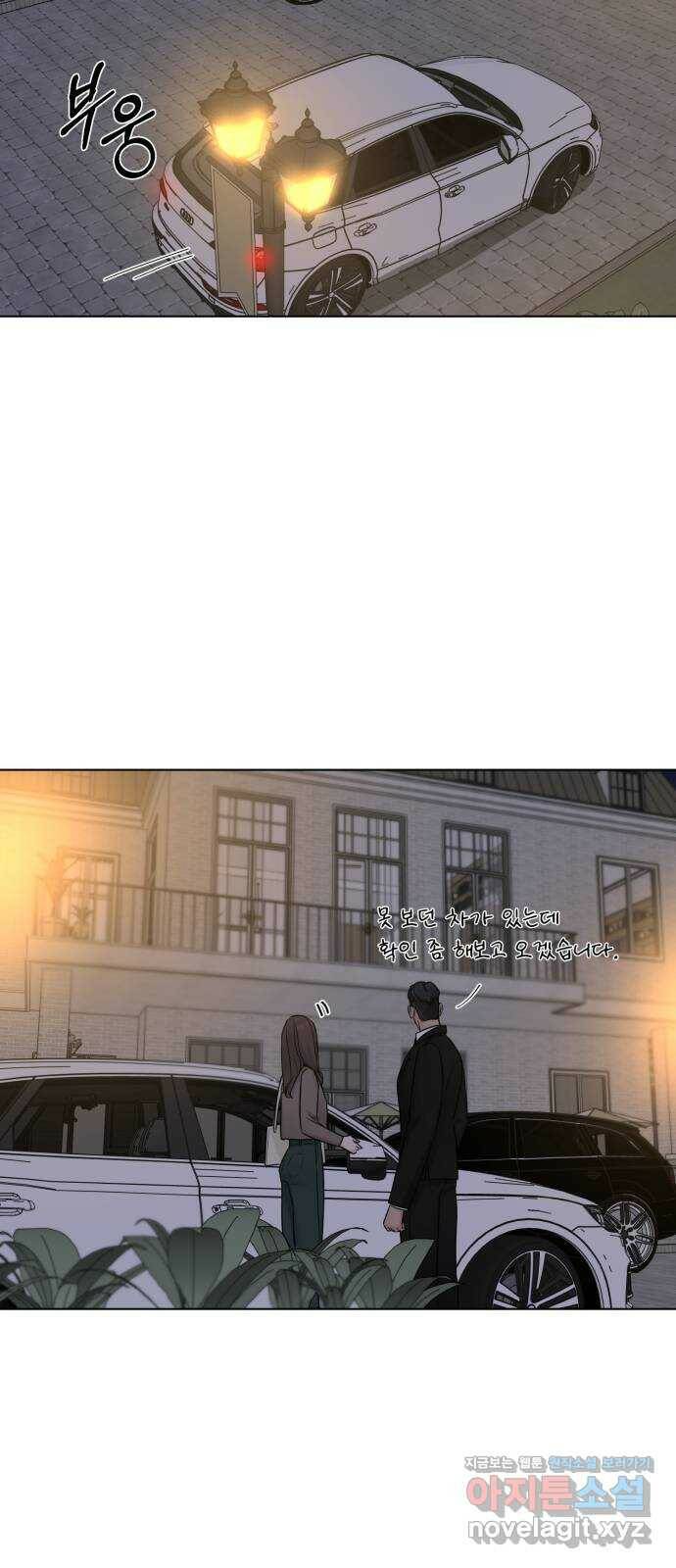 또 다른 사랑 46화 42