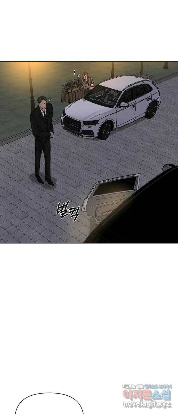 또 다른 사랑 46화 43