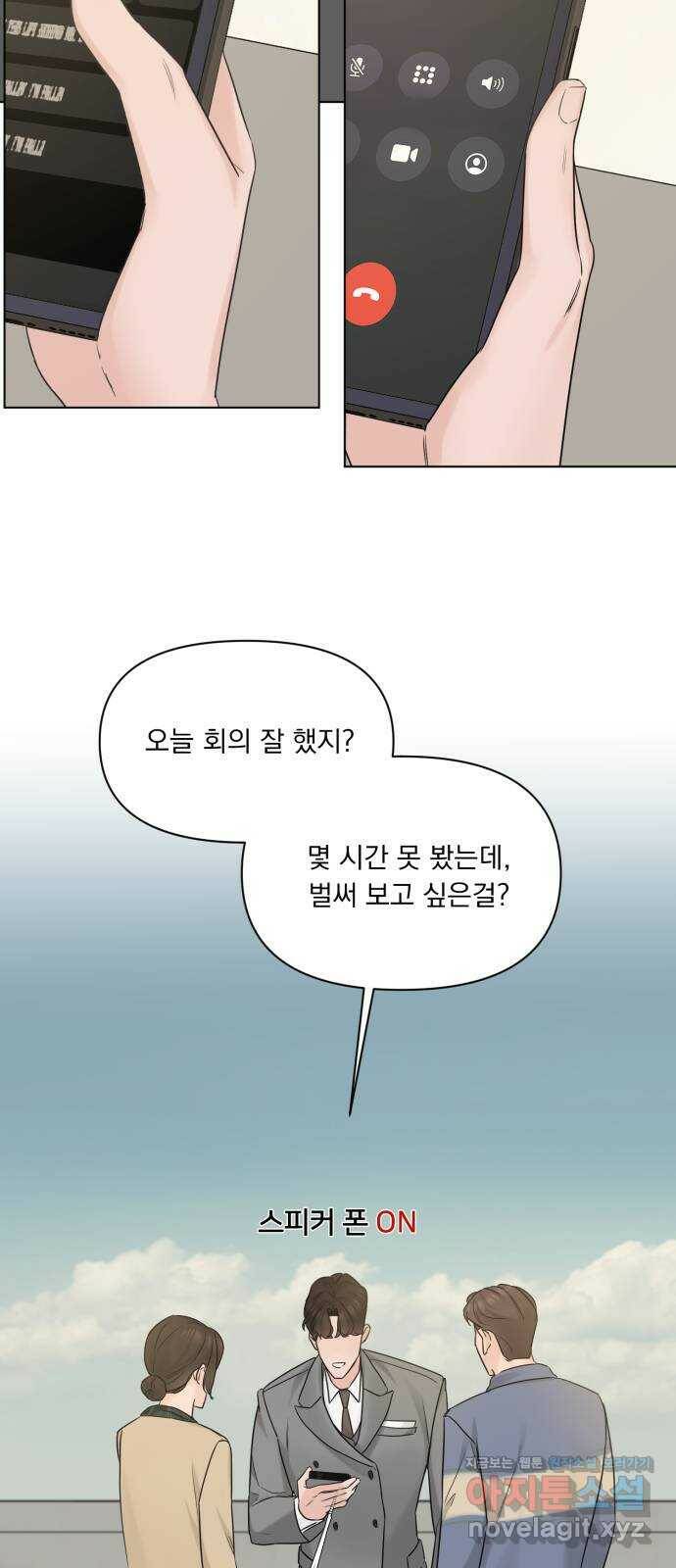 또 다른 사랑 46화 53