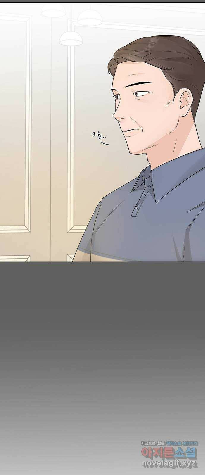 또 다른 사랑 46화 61