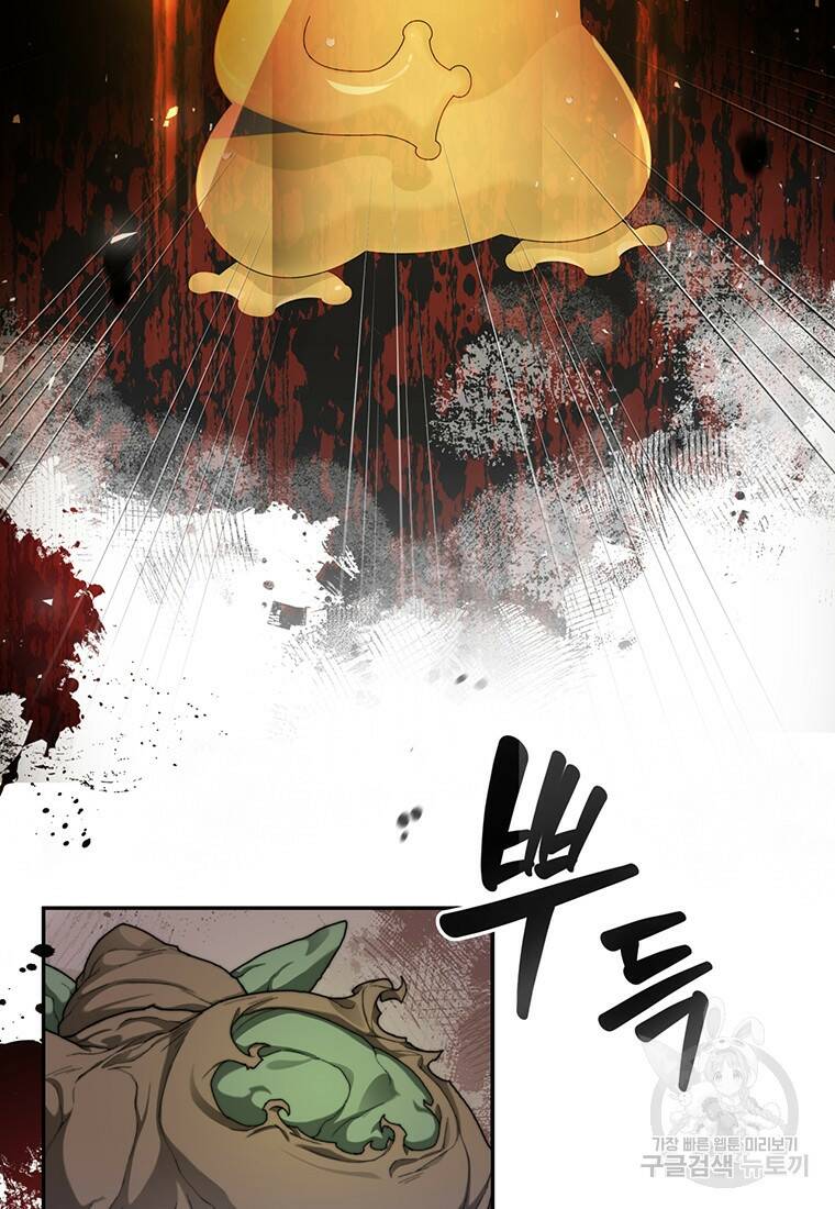 탑에 갇혀 고인물 10화 12
