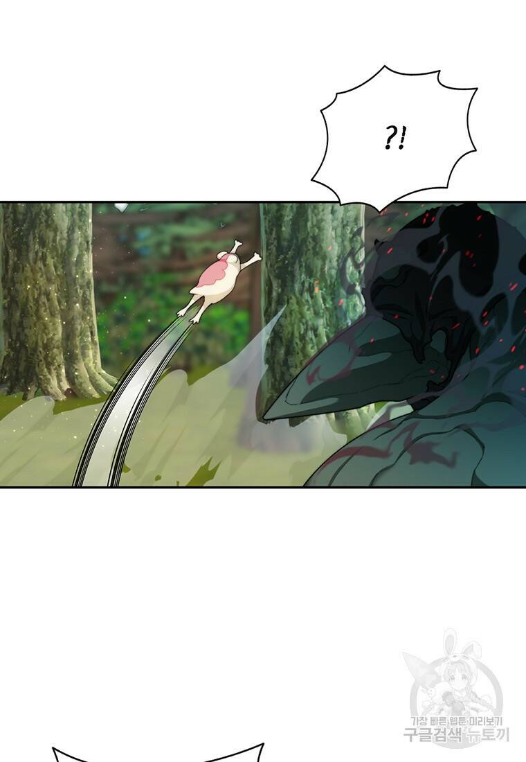 탑에 갇혀 고인물 10화 25