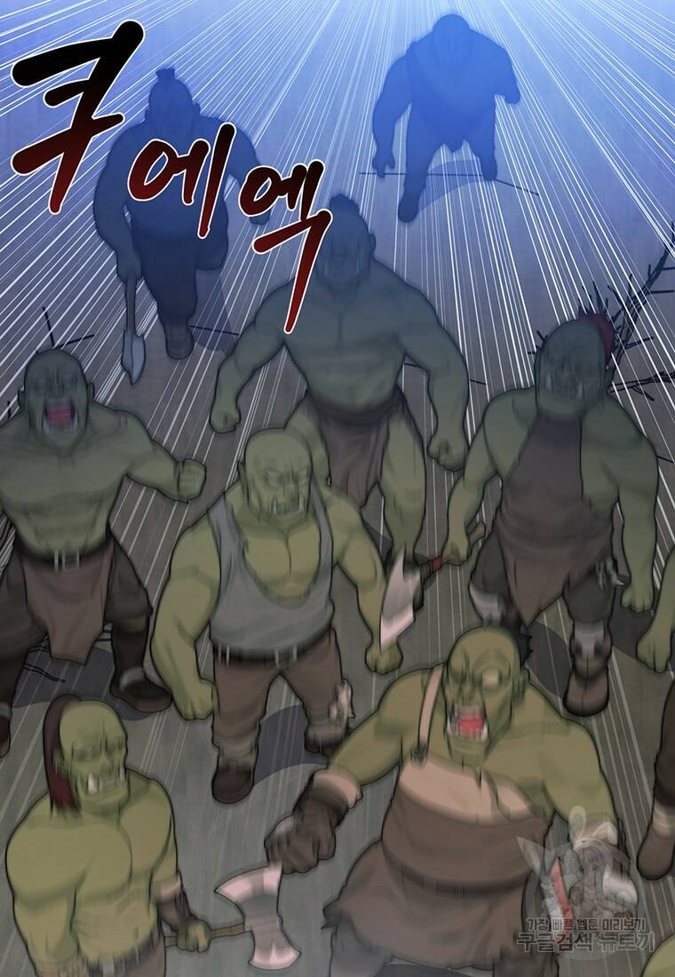 탑에 갇혀 고인물 10화 76