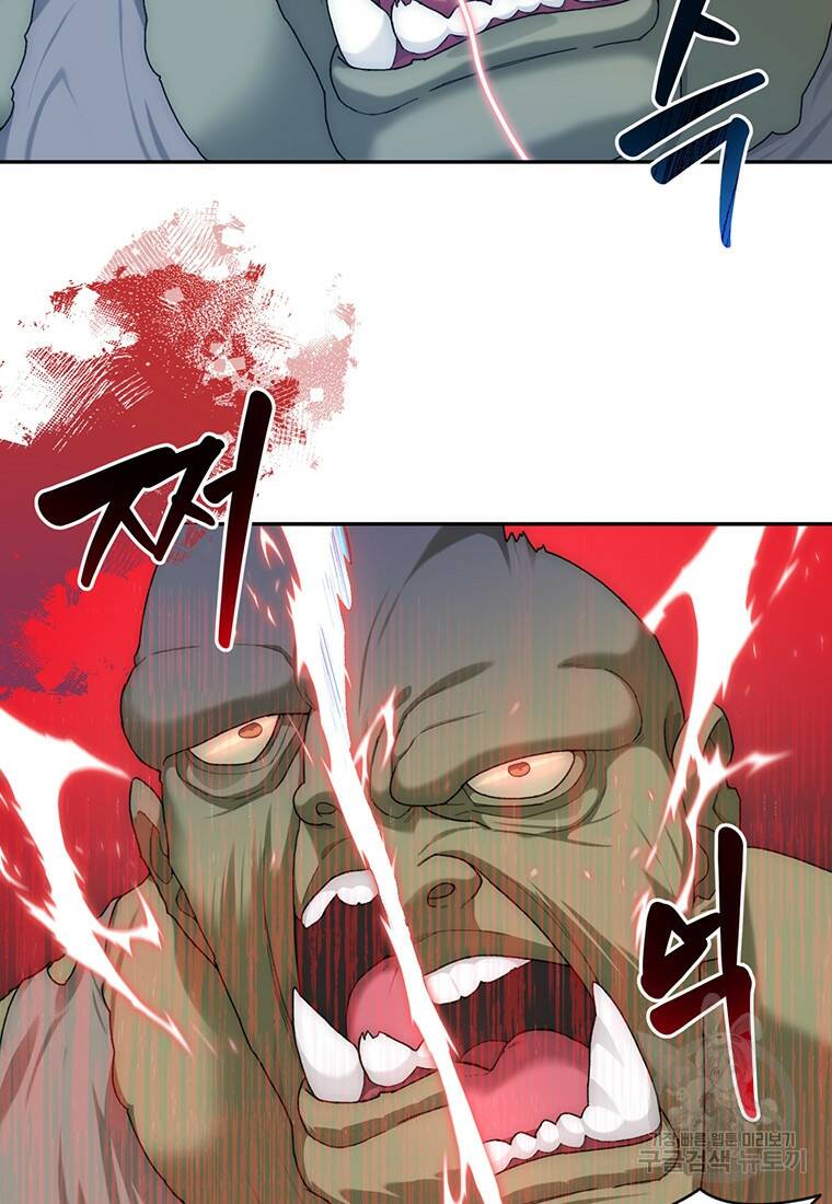 탑에 갇혀 고인물 10화 81