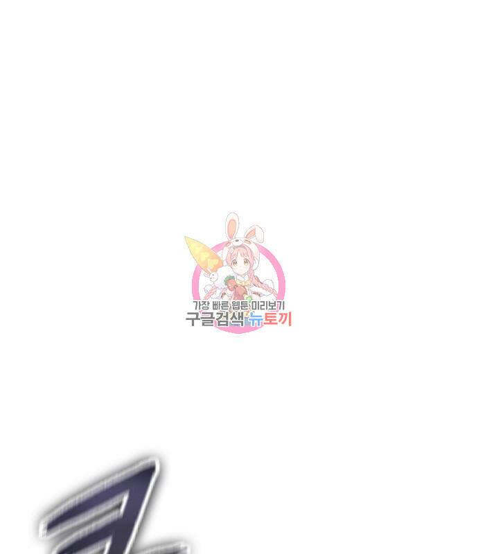멸망 이후의 세계 47화 1