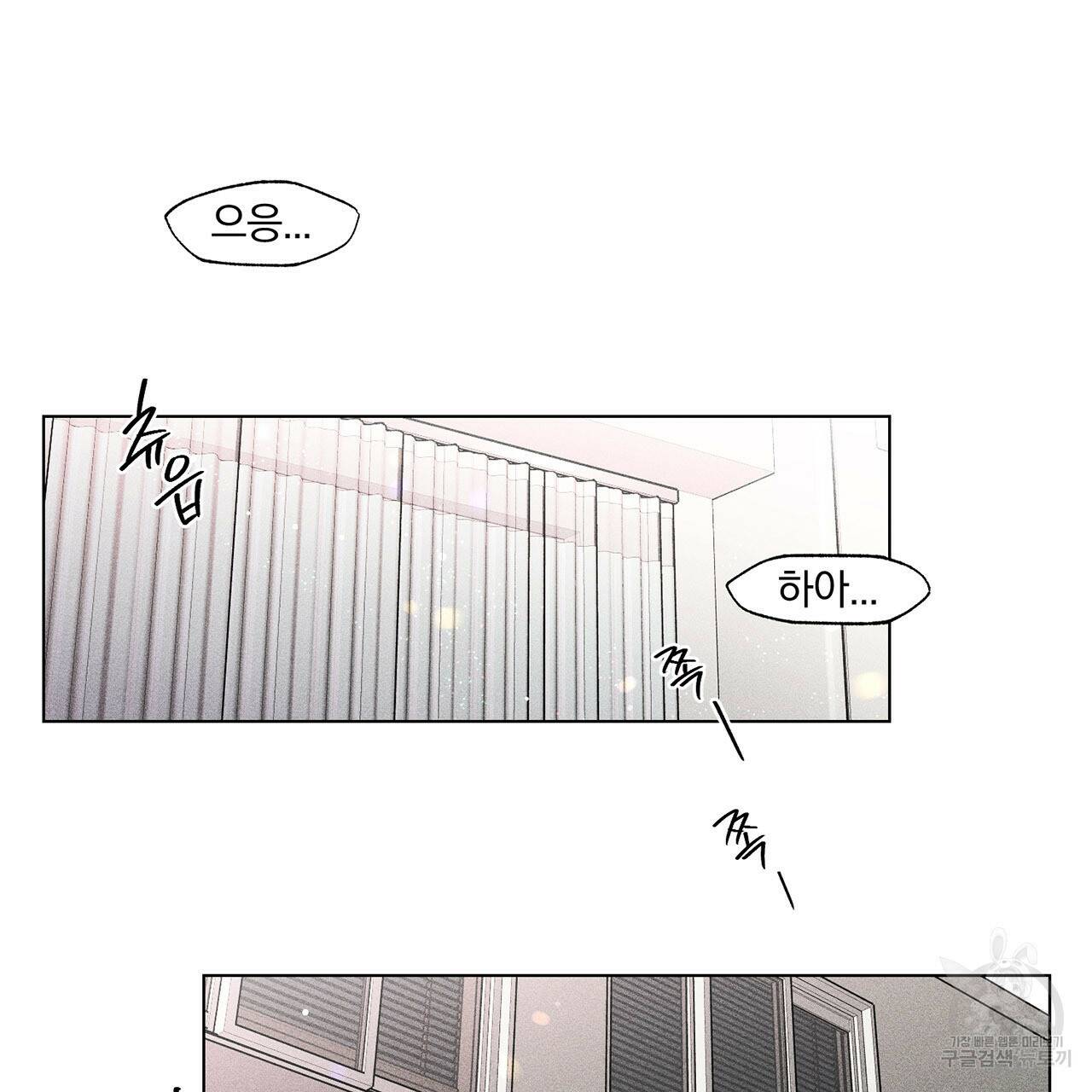 형의 애인 7화 4