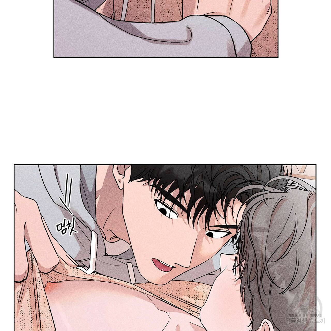 형의 애인 7화 8