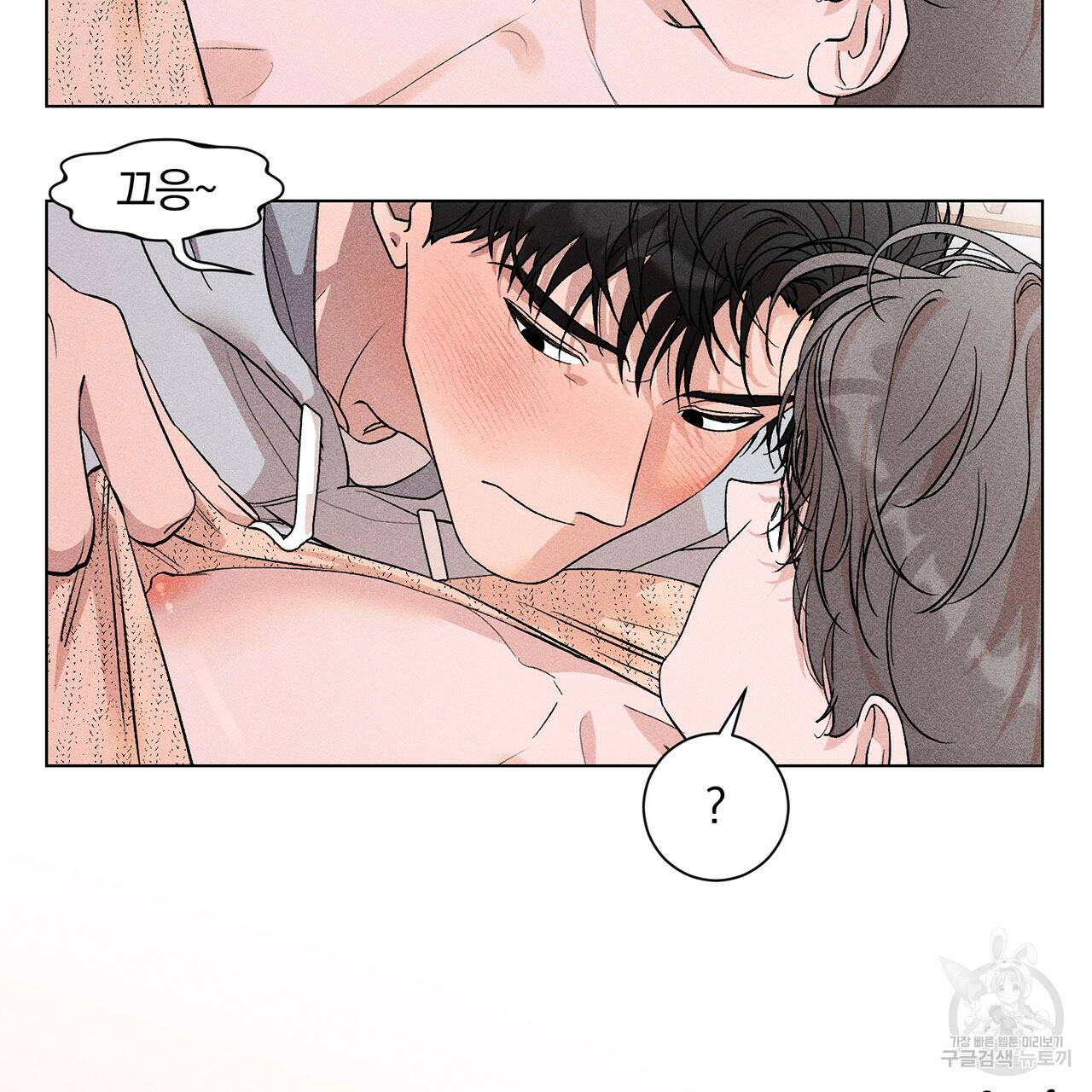 형의 애인 7화 9