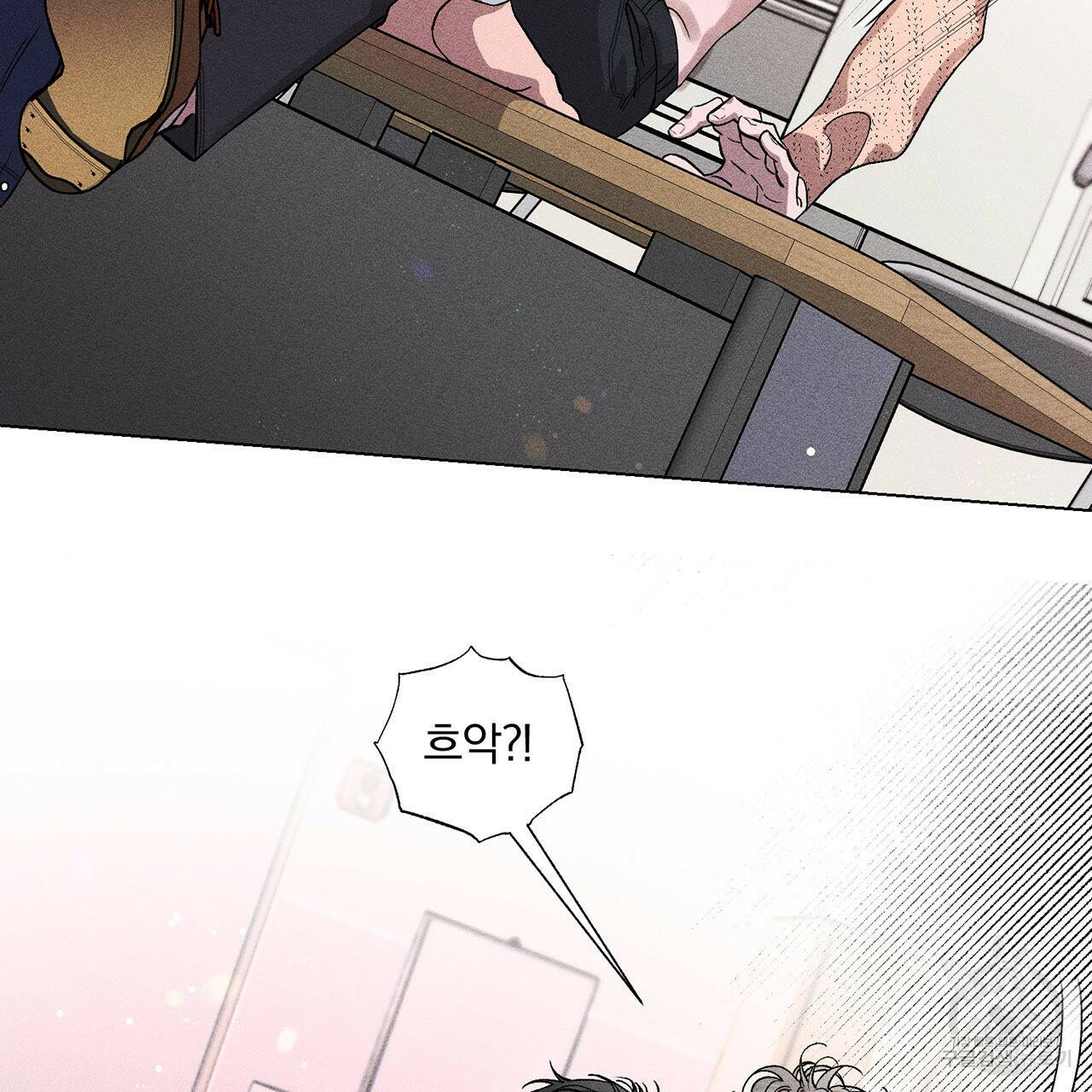 형의 애인 7화 11
