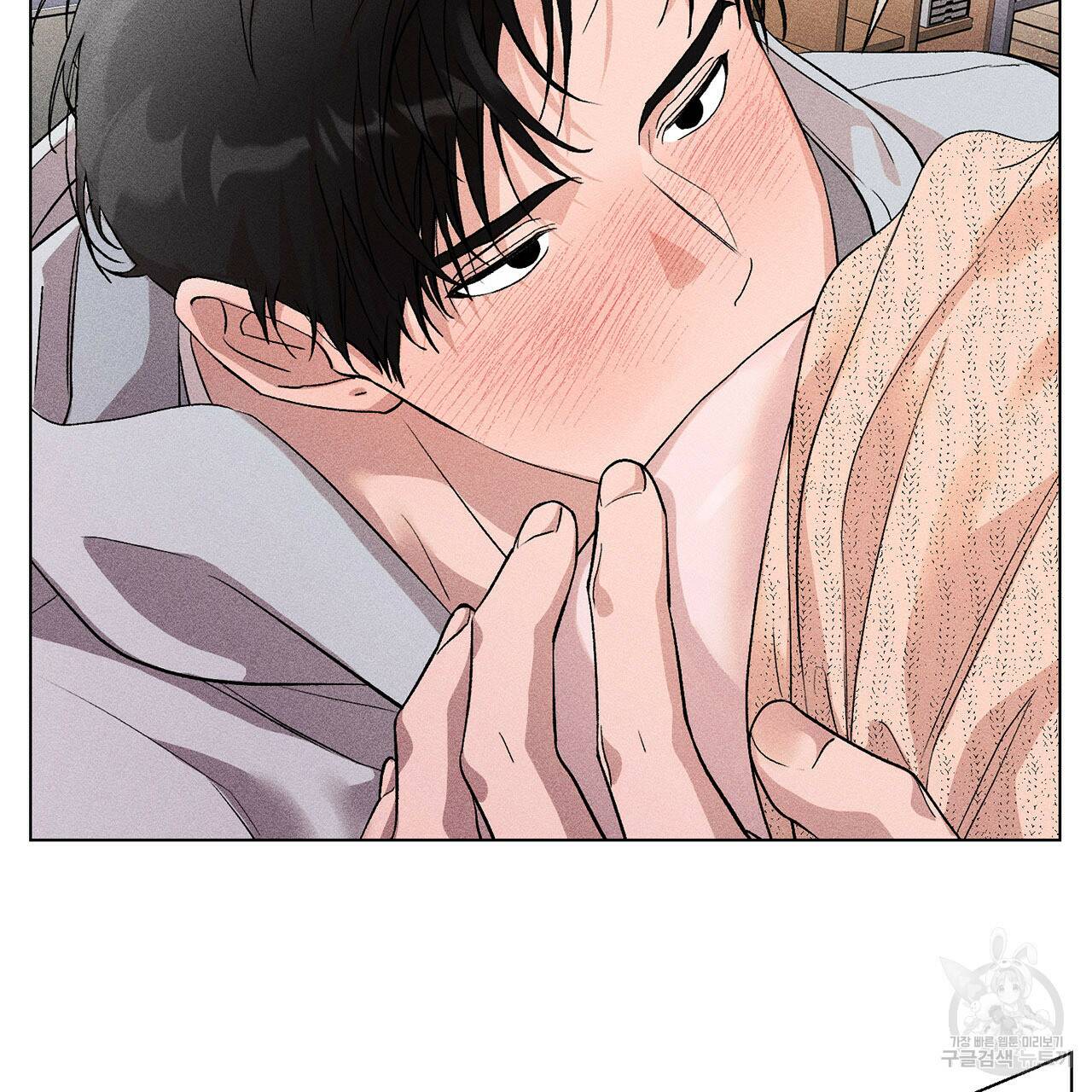 형의 애인 7화 14