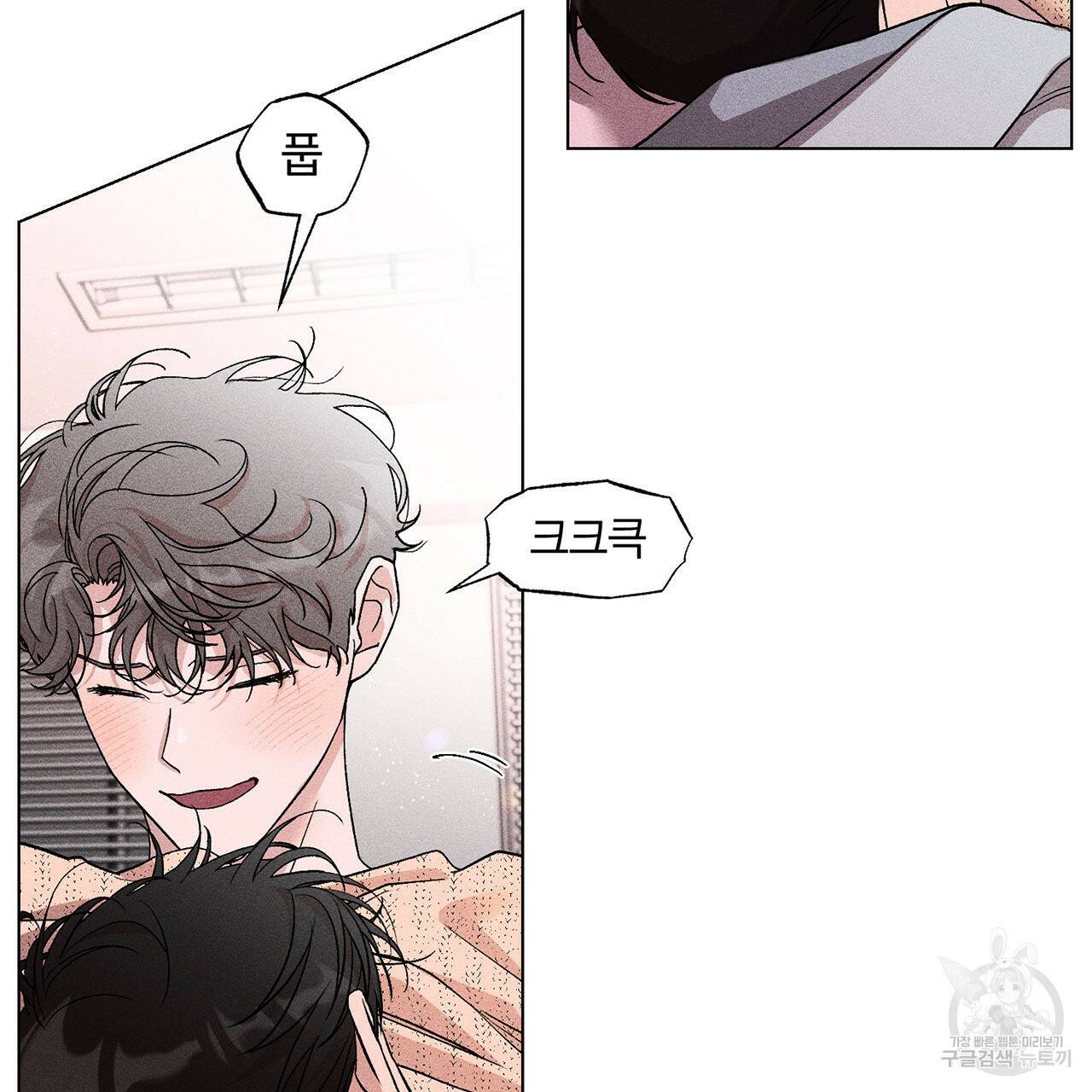 형의 애인 7화 16