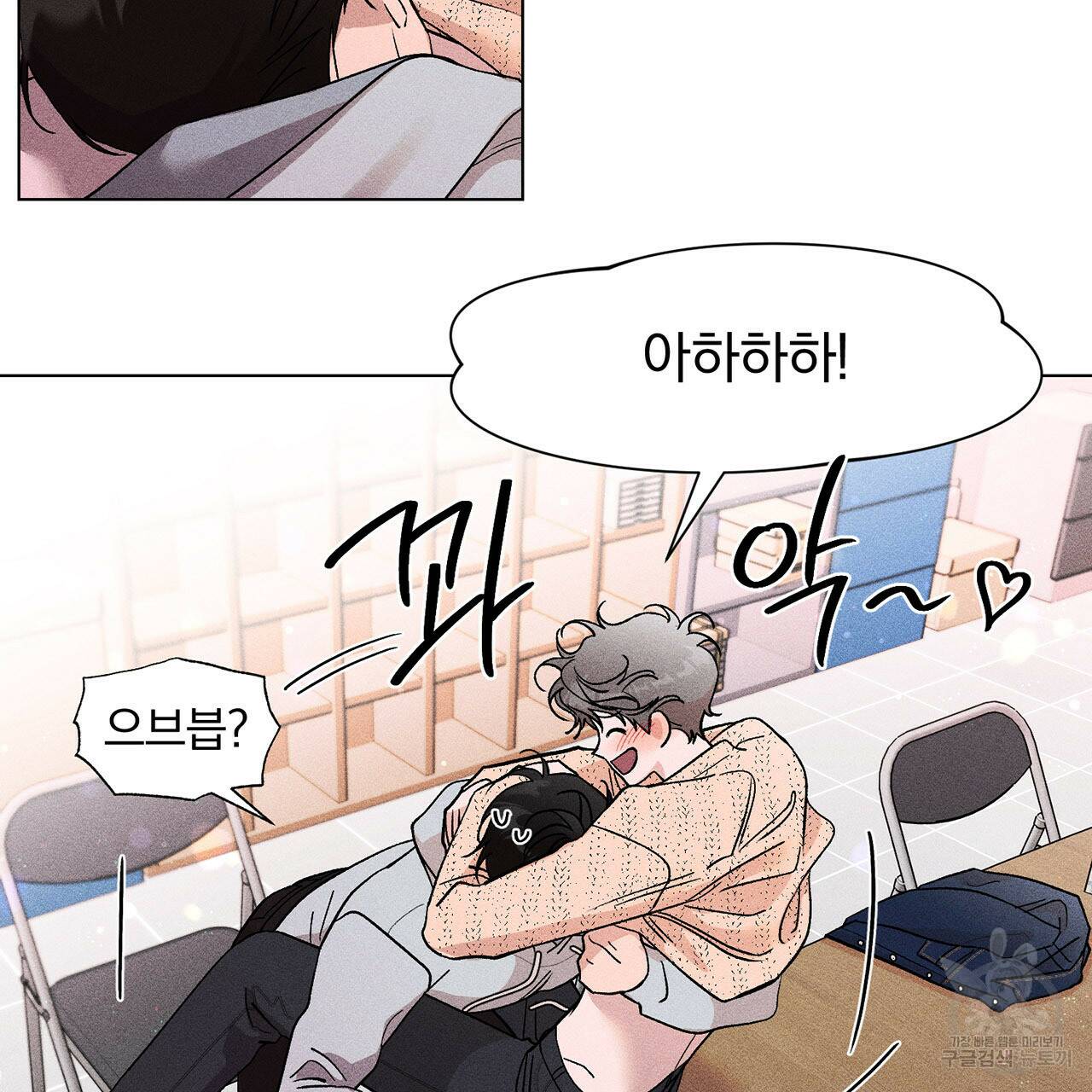 형의 애인 7화 17