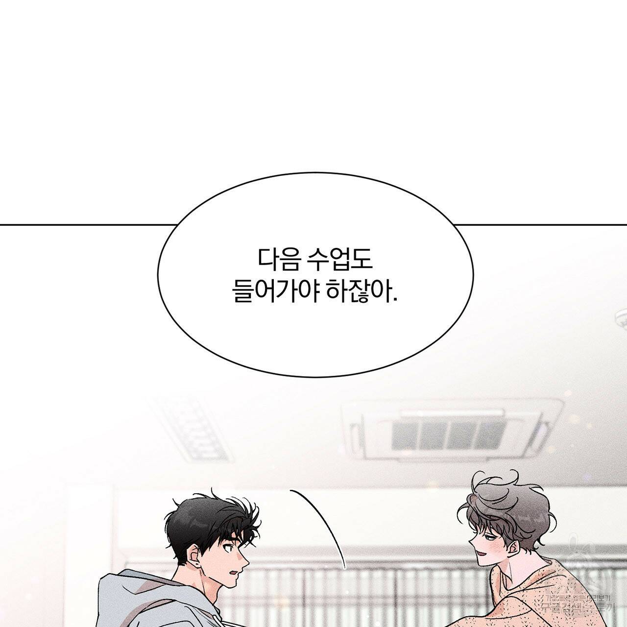 형의 애인 7화 20