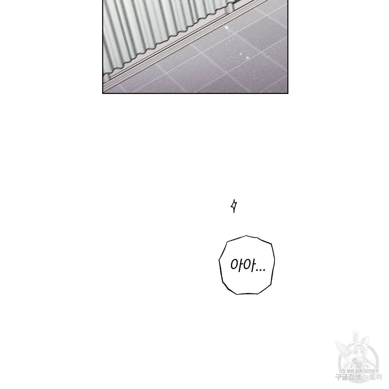 형의 애인 7화 52
