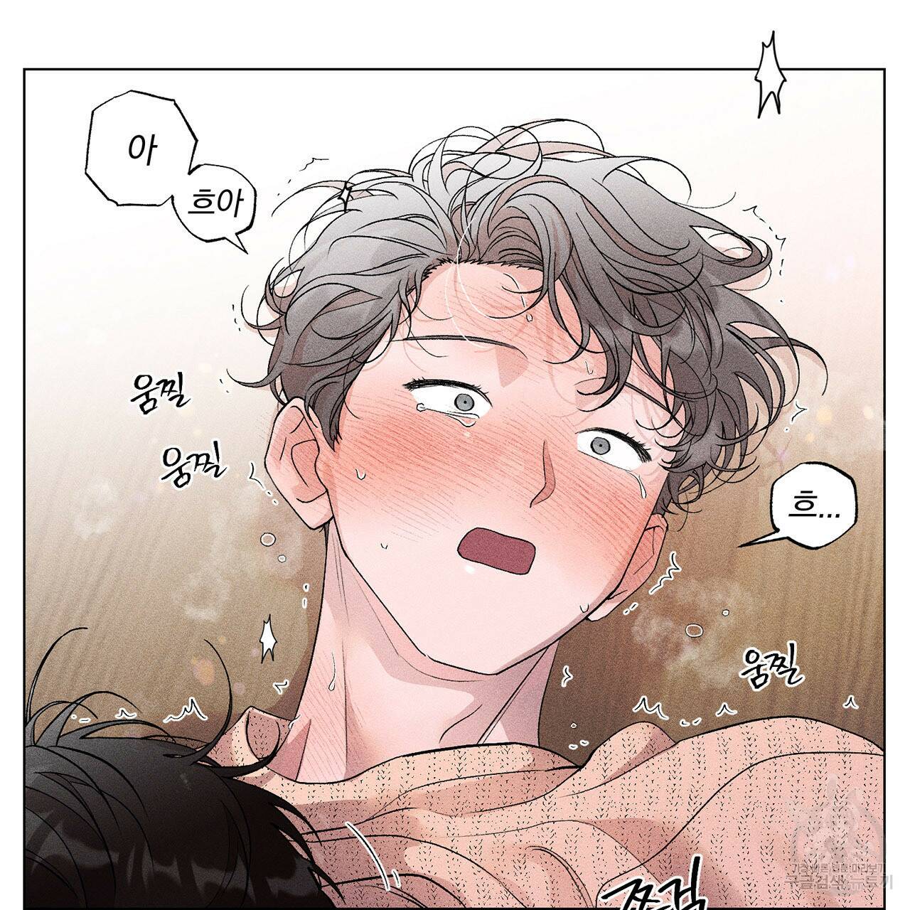 형의 애인 7화 53