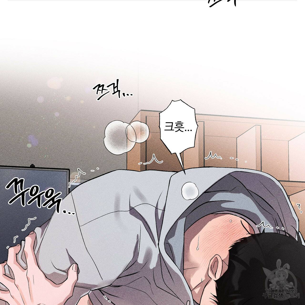 형의 애인 7화 54