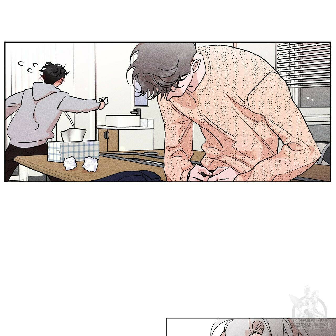 형의 애인 7화 60