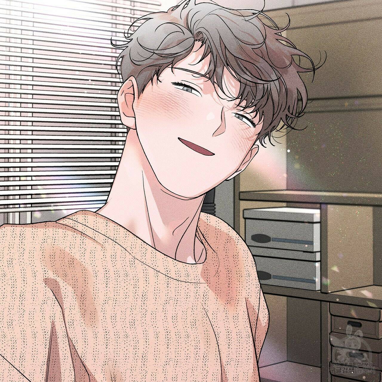 형의 애인 7화 67