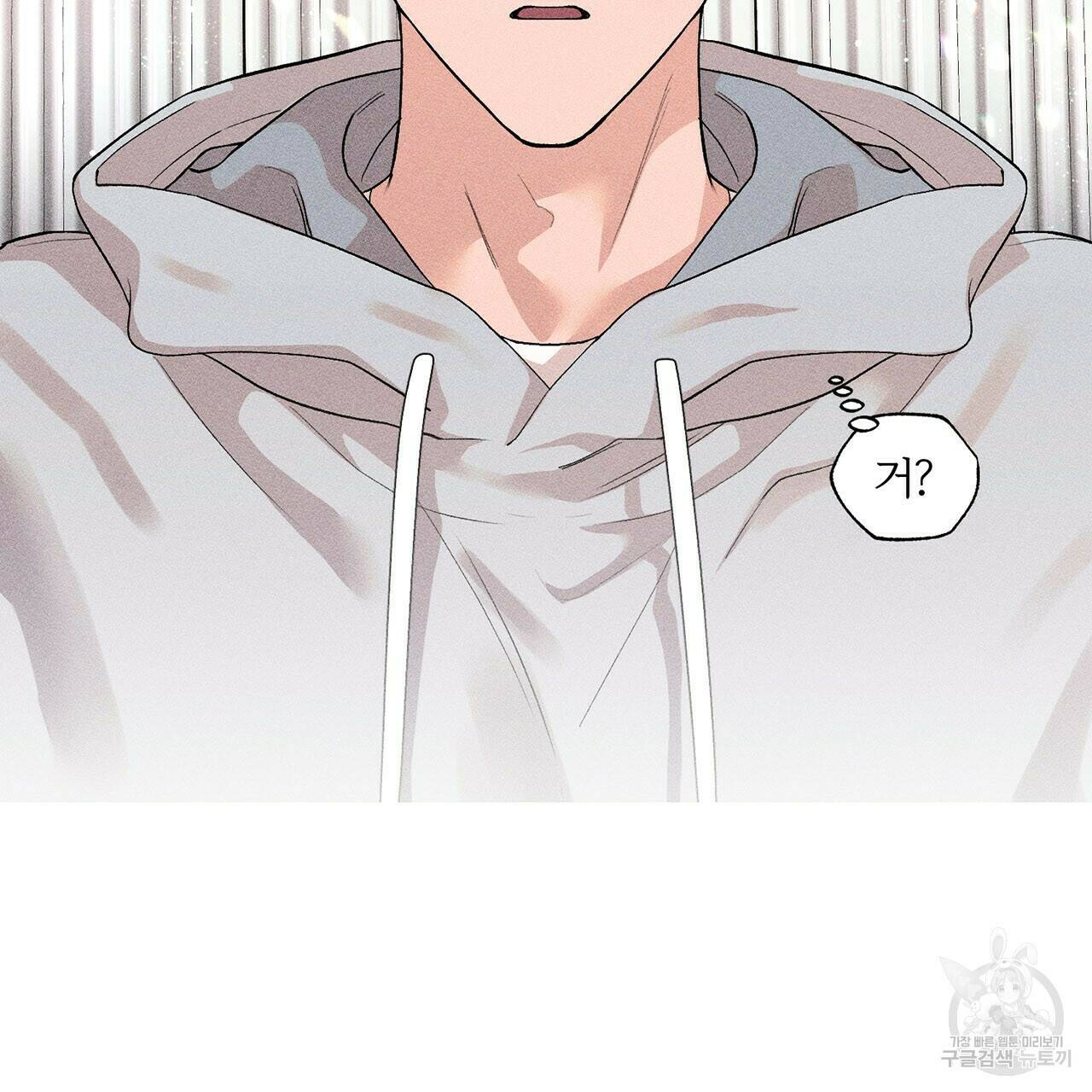 형의 애인 7화 69