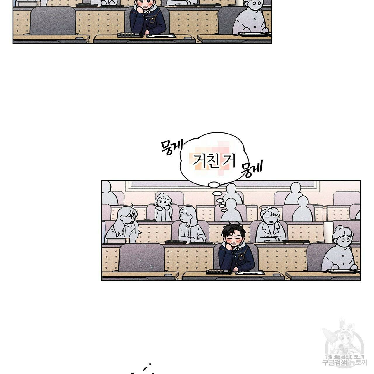 형의 애인 7화 71