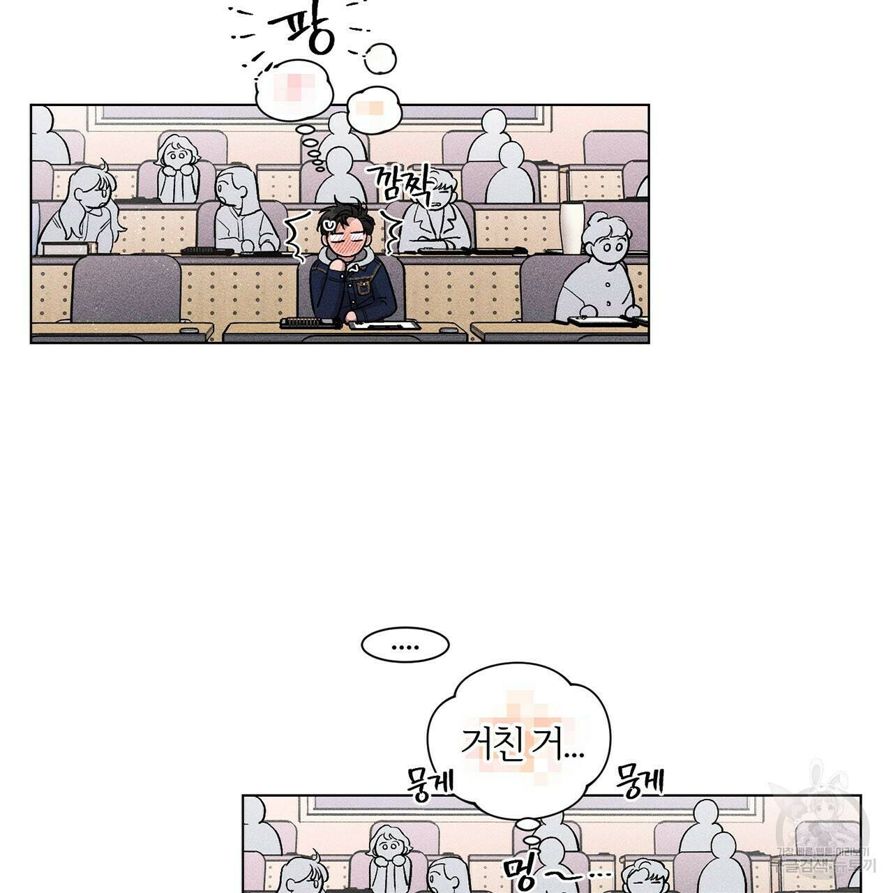형의 애인 7화 72