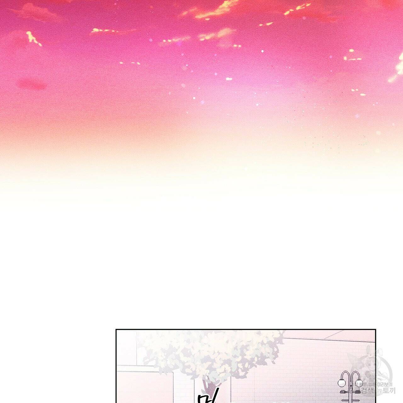 형의 애인 7화 74