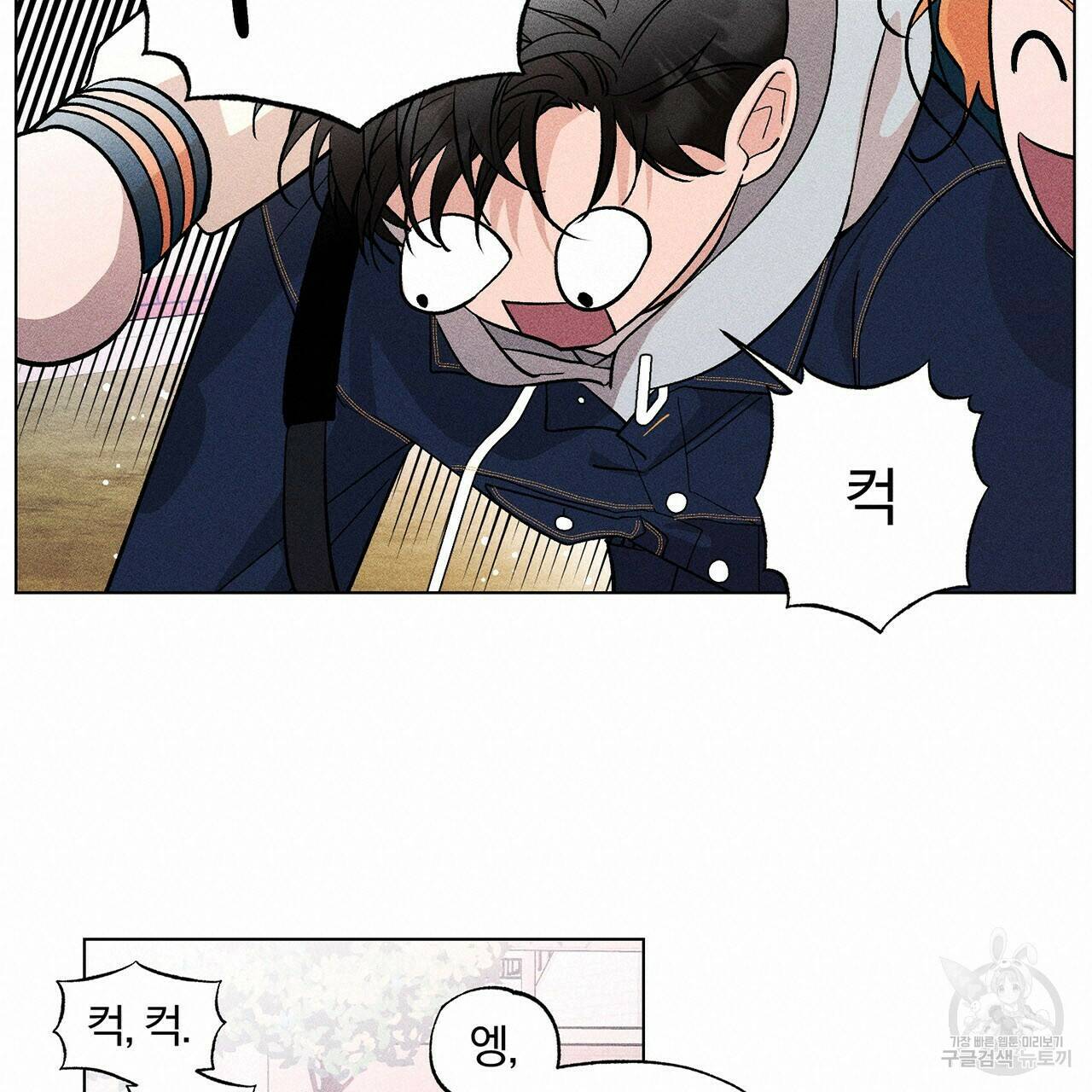 형의 애인 7화 76