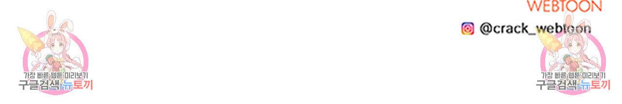 형의 애인 7화 94