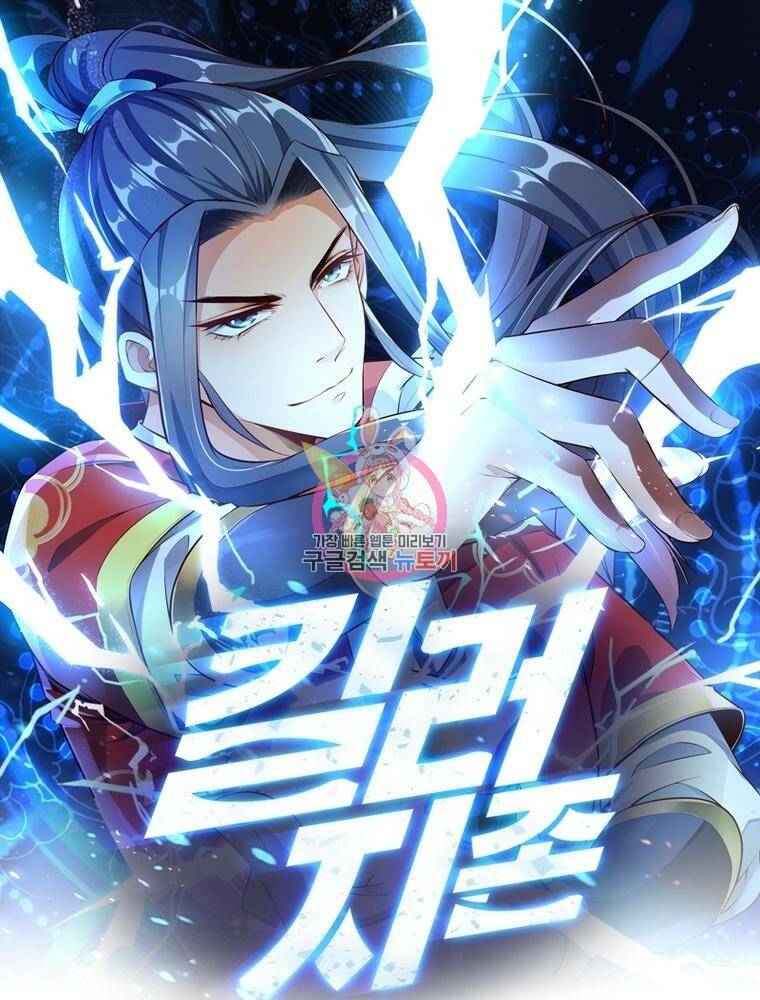킬러지존 48화 1