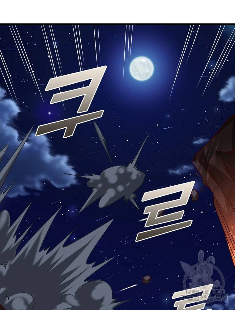 킬러지존 48화 3