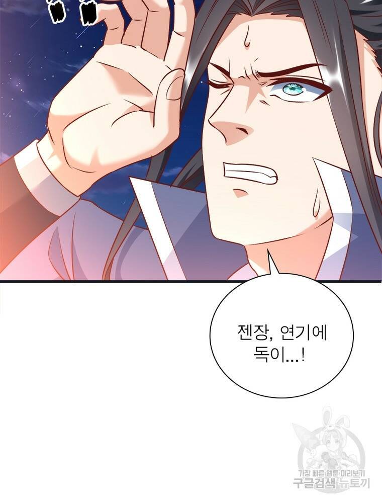 킬러지존 48화 11