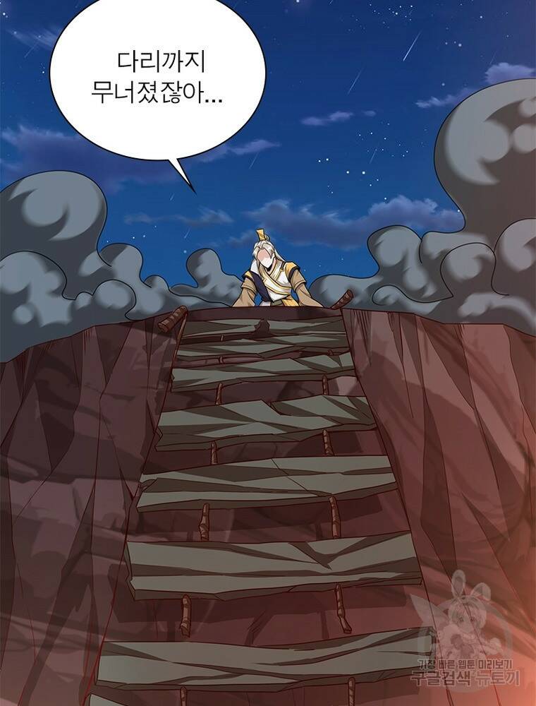 킬러지존 48화 16