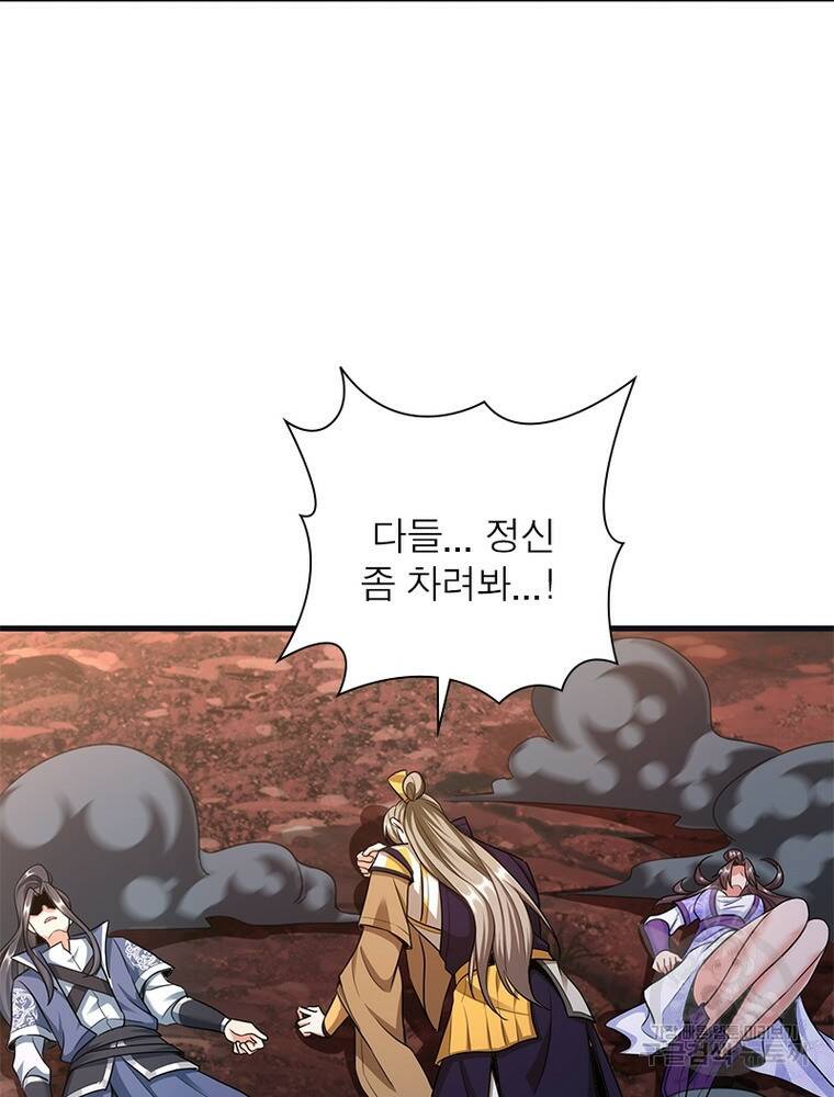 킬러지존 48화 18