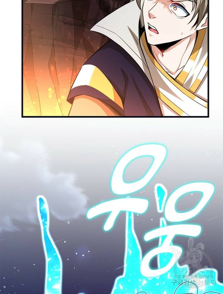 킬러지존 48화 22