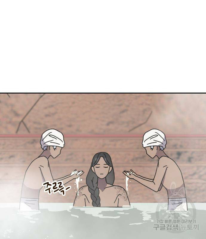 용왕님의 셰프가 되었습니다 138화 10