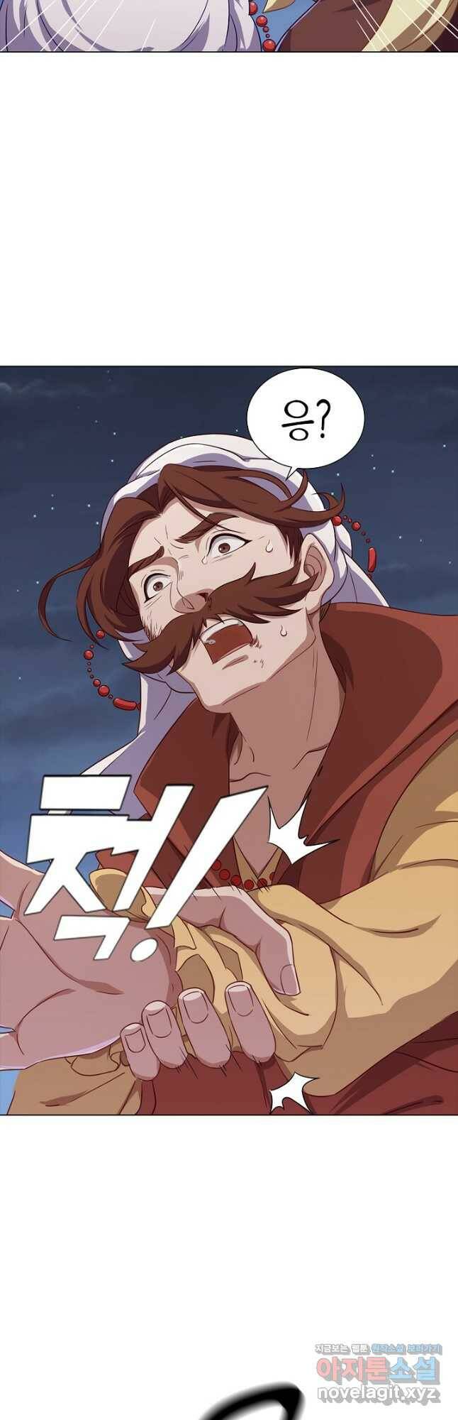 의천도룡기 131화 7