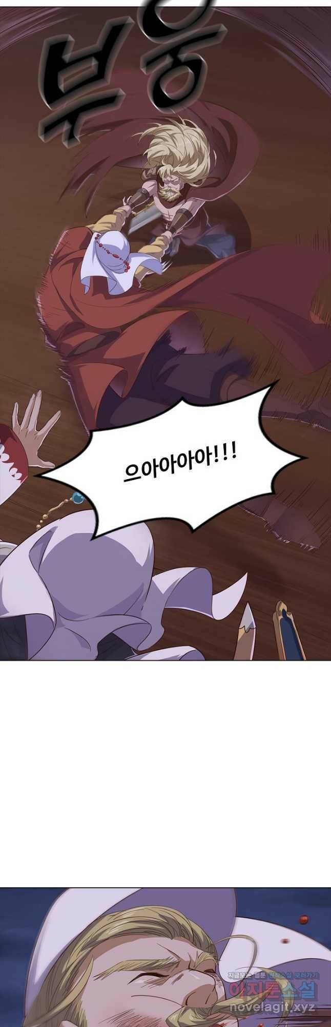 의천도룡기 131화 8