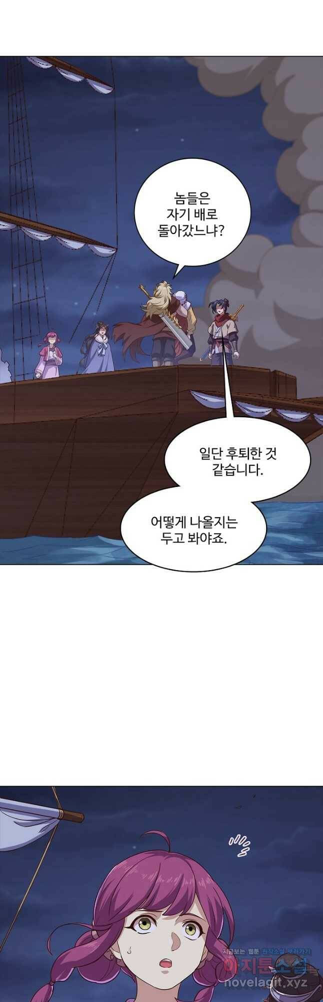 의천도룡기 131화 16