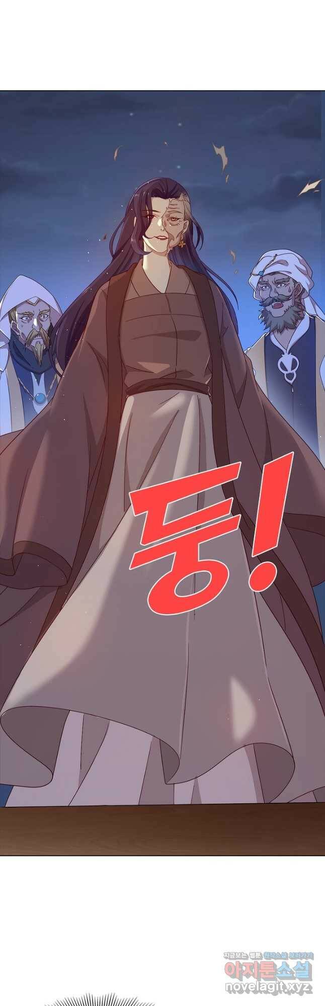 의천도룡기 131화 22