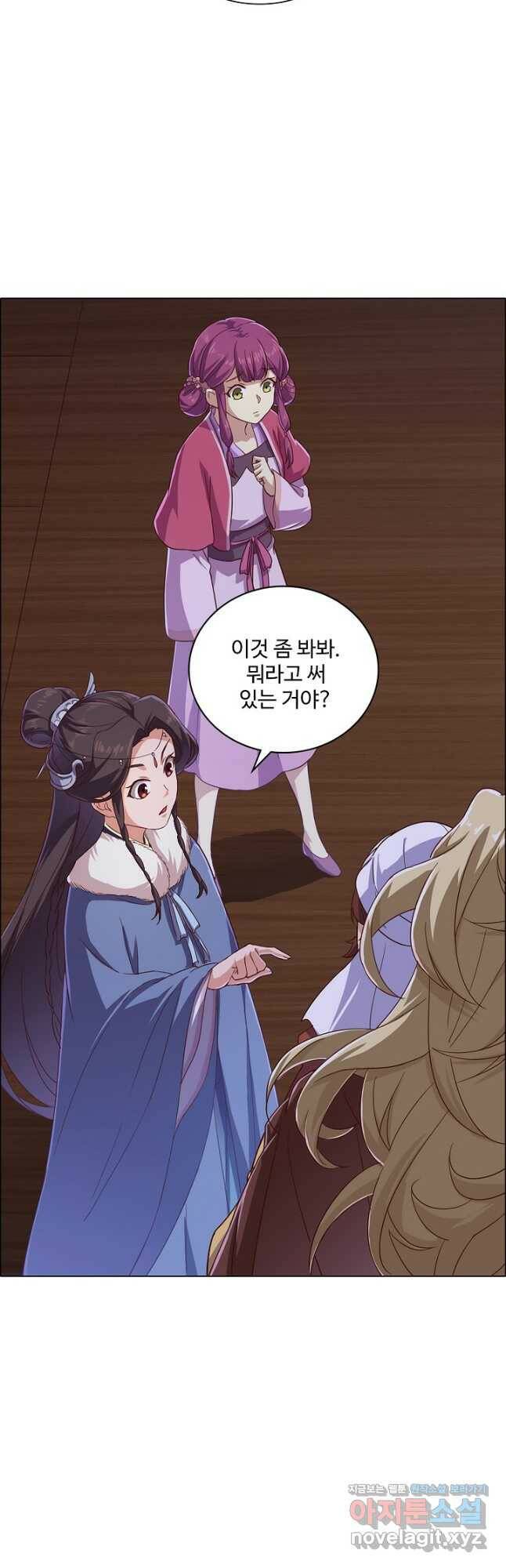 의천도룡기 131화 38