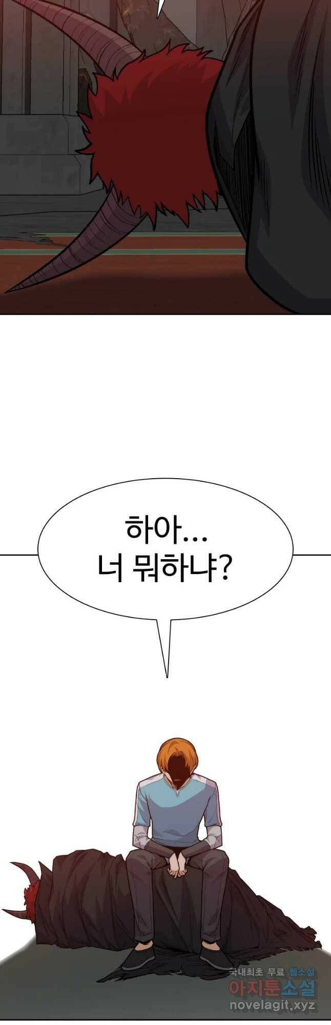 뉴비 매니지먼트 34화 8